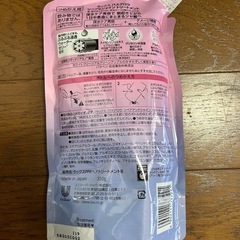 【新品未開封】LUXバスグロウの画像