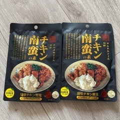 チキン南蛮の素　２袋