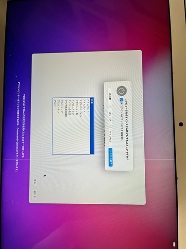 Apple MacBook Air 13インチ CTO(2015/2016) Core i5(1.6G)/8G/256G(SSD)