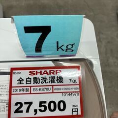 SHARP❕ 7㎏❕ ちょっと大き目❕　ゲート付き軽トラ”無料貸出❕購入後取り置きにも対応 ❕R5500の画像