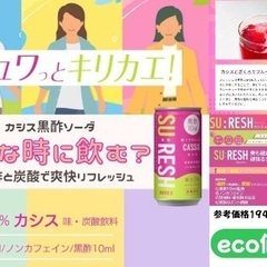 沖縄で14万本売れた伝説のステーキソース入荷！ − 兵庫県