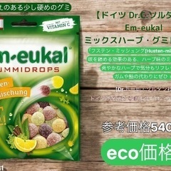 沖縄で14万本売れた伝説のステーキソース入荷！ - その他