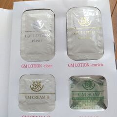 【未使用品（値下げしました）】有機ゲルマニウム Ge-132P 高配合化粧品サンプルキット（2,000円相当）の画像