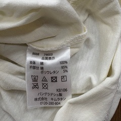 ★キムラタン　dogデザイン　ロンT 
110㎝の画像