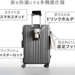 【シルバー/Mサイズ】多機能 キャリーケース アルミフレーム キャスターロック スマホスタンド カップホルダー スーツケースの画像
