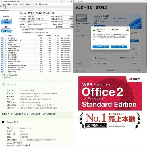 【ネット決済・配送可】NEC MKM28/A-3 デスクトップPC i5 8世代 DT48