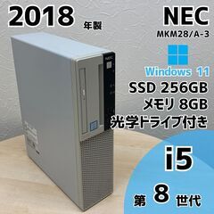【ネット決済・配送可】NEC MKM28/A-3 デスクトップP...