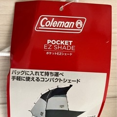 コールマン テント　POCKET EZ SHADEの画像