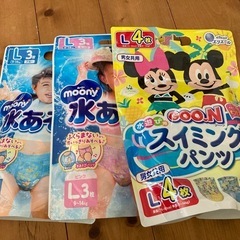 水あそびパンツ