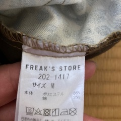 FREAK'S STOREハーフパンツの画像