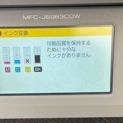 brother ブラザー A3対応 インクジェット プリンター 複合機 MFC-J6983CDW イエローカートリッジなし 通電確認済の画像
