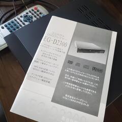 コンパクトDVDプレイヤー