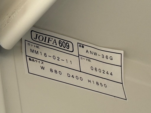 A472◇セイコー◇オフィス用書庫◇引き違いガラス扉◇5段◇幅88奥行40高さ185cm