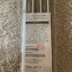 たためるシンクスライドラック(未使用)の画像