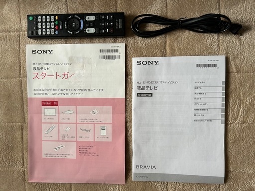 ソニー24型液晶テレビBRAVIA KJ-24W450D