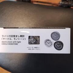ライト付目覚まし時計【新品】　の画像