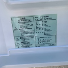 冷蔵庫　冷凍庫　電子レンジの画像