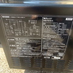 冷蔵庫　冷凍庫　電子レンジの画像