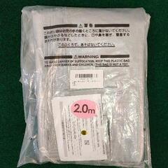 0430-291 タープテント用グランドシート