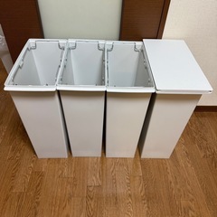 【定価7,850円】無印良品 ゴミ箱 まとめ
