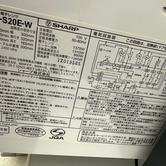 【お譲り先決定済み】SHARP電子レンジの画像