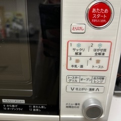 【お譲り先決定済み】SHARP電子レンジの画像