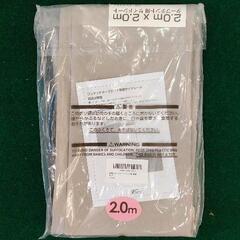 0430-296 タープテント用サイドシート