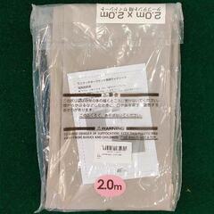 0430-295 タープテント用サイドシート