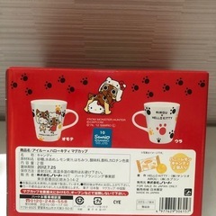 キティ ちゃん　マグカップの画像