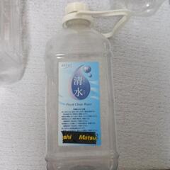 【無料】マツモトキヨシの清水（きよしみず）の給水ボトル　４個セットの画像