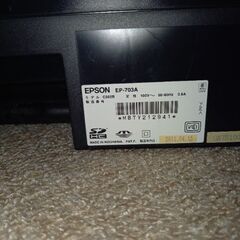 EPSONプリンターの画像