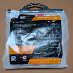 未使用 AutoSock 600の画像