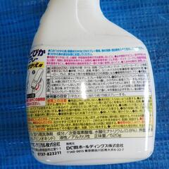 カビキラーの画像