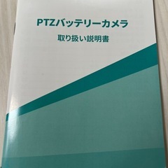 防犯カメラ300万画素の画像