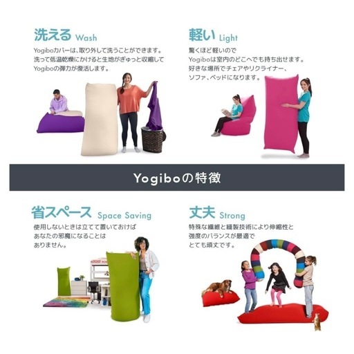 新品★ Yogibo Max ヨギボー マックス クリームホワイト