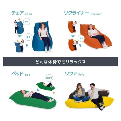 新品★ Yogibo Max ヨギボー マックス クリームホワイト