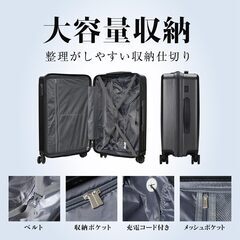 【ベビーピンク/Mサイズ】スーツケース キャリーケース キャリーバッグ USBポート付き カップホルダー付き 隠しフック機能 充電機能などの画像