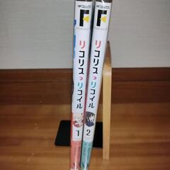 美品 リコリス リコイル コミカライズ版 1〜2巻 中環沿いOKの画像