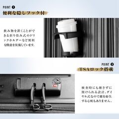 【ベビーピンク/Mサイズ】スーツケース キャリーケース キャリーバッグ USBポート付き カップホルダー付き 隠しフック機能 充電機能などの画像