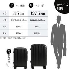 【ベビーピンク/Mサイズ】スーツケース キャリーケース キャリーバッグ USBポート付き カップホルダー付き 隠しフック機能 充電機能などの画像