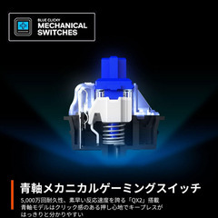 SteelSeries ゲーミングキーボード Apex 7 Blue Switch　日本語配列 64772　*2520の画像