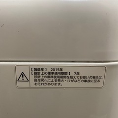 ★7kg★洗濯機の画像