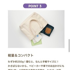 ベビースイング　抱っこ紐の画像