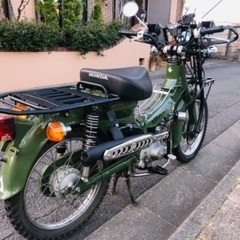スーパーカブ70 オフロード仕様の画像