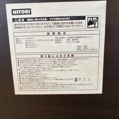 ニトリ　折りたたみコンパクトデスク　ラボの画像