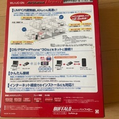 ネットルータの画像