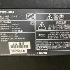 テレビ 40型　東芝(TOSHIBA) REGZA 40J7の画像