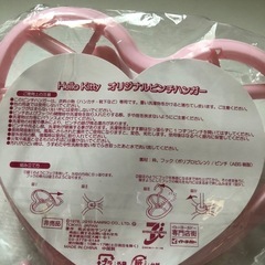 キティ ちゃん　ハンガーの画像