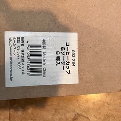カップandソーサーセット6客の画像