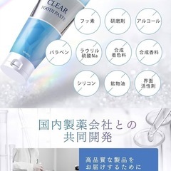 【新品】歯磨き粉 120g 医薬部外品 薬用 ホワイトニング　はみがき粉の画像